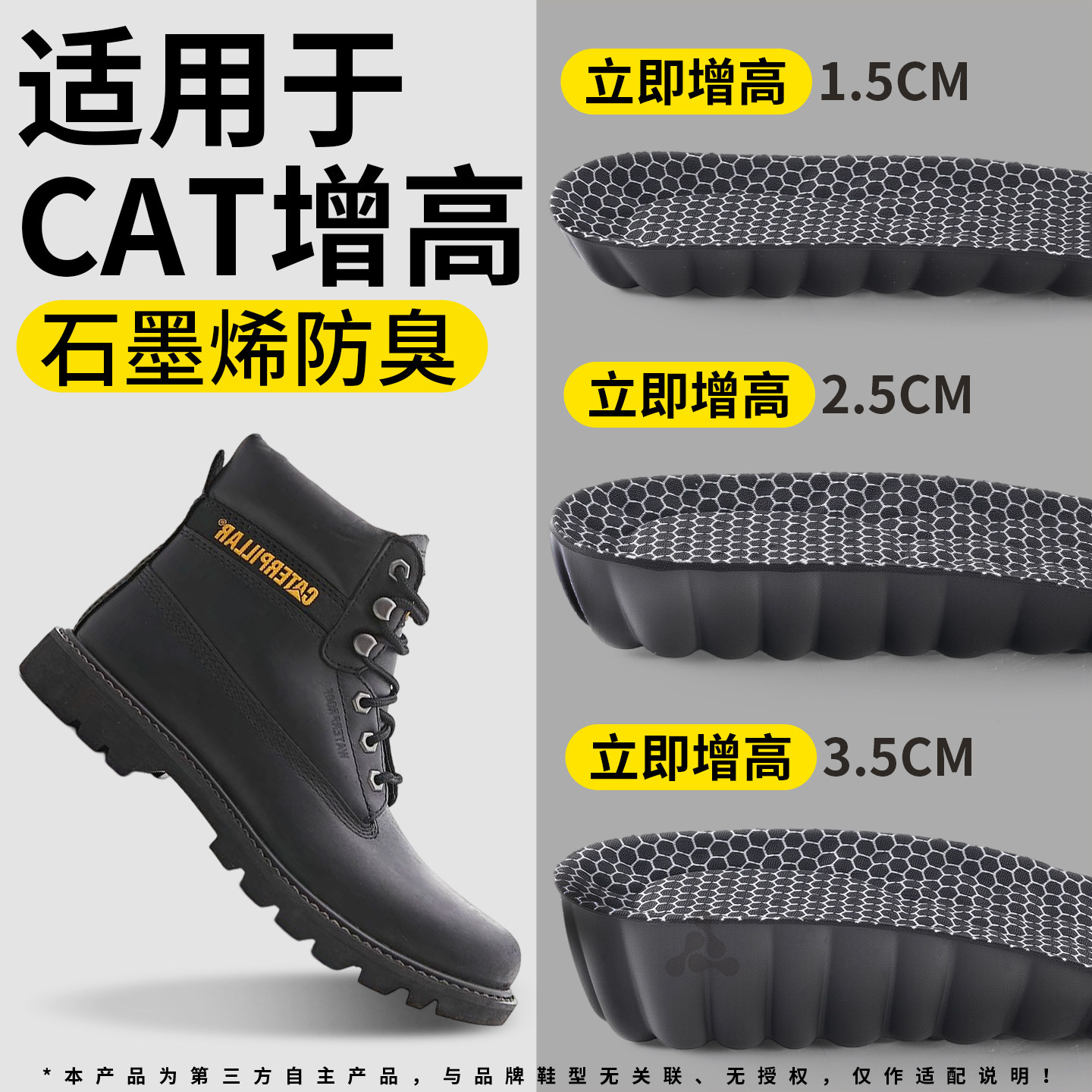 马丁靴增高鞋垫不累脚隐形内增高