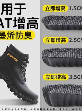 马丁靴增高鞋垫不累脚隐形内增高
