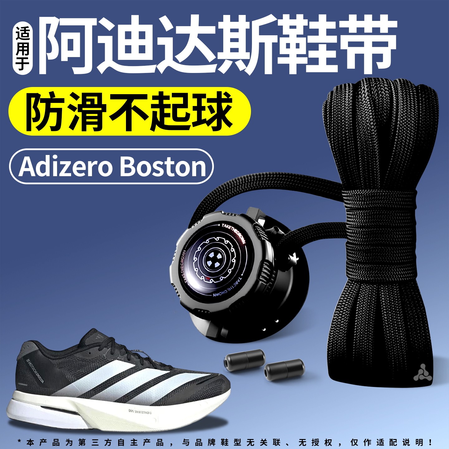 扁平男弹力松紧防滑女鞋带运动鞋