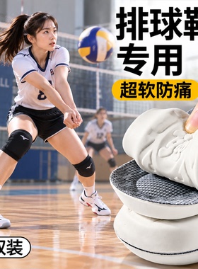 泰国进口乳胶鞋垫踩屎感软底舒适