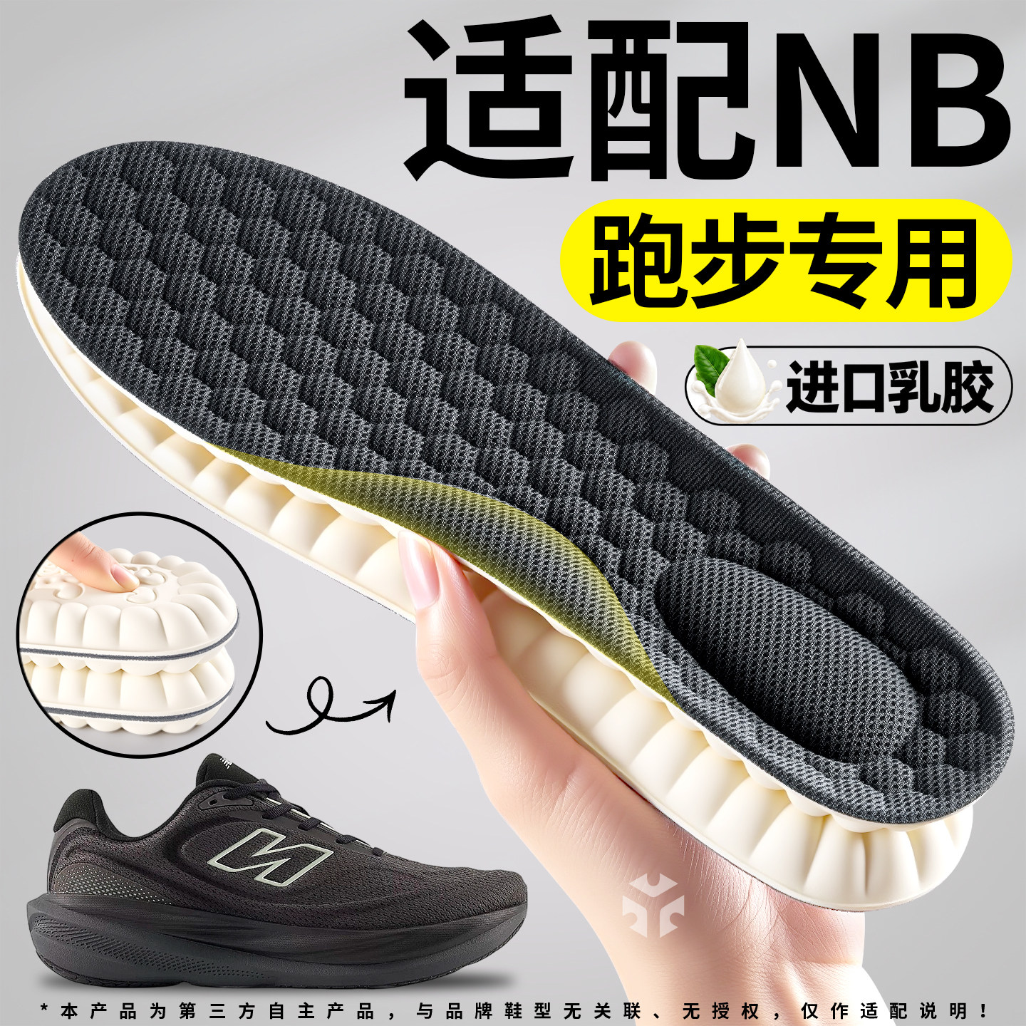 鞋垫男款女跑鞋足弓支撑运动气垫减震跑步专用慢跑-19
