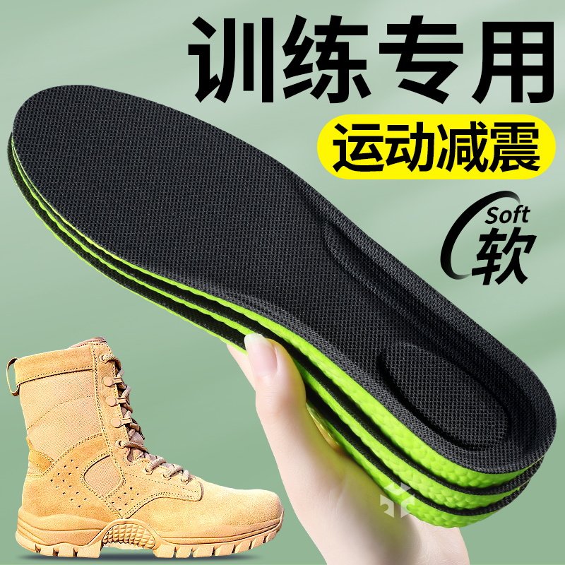 当兵鞋垫男运动气垫减震参军入伍役前训练专用制式作战靴新兵军训