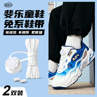 适用于迪卡侬鞋带圆绳男款黑白色运动女加粗弹力松紧防滑不起球13