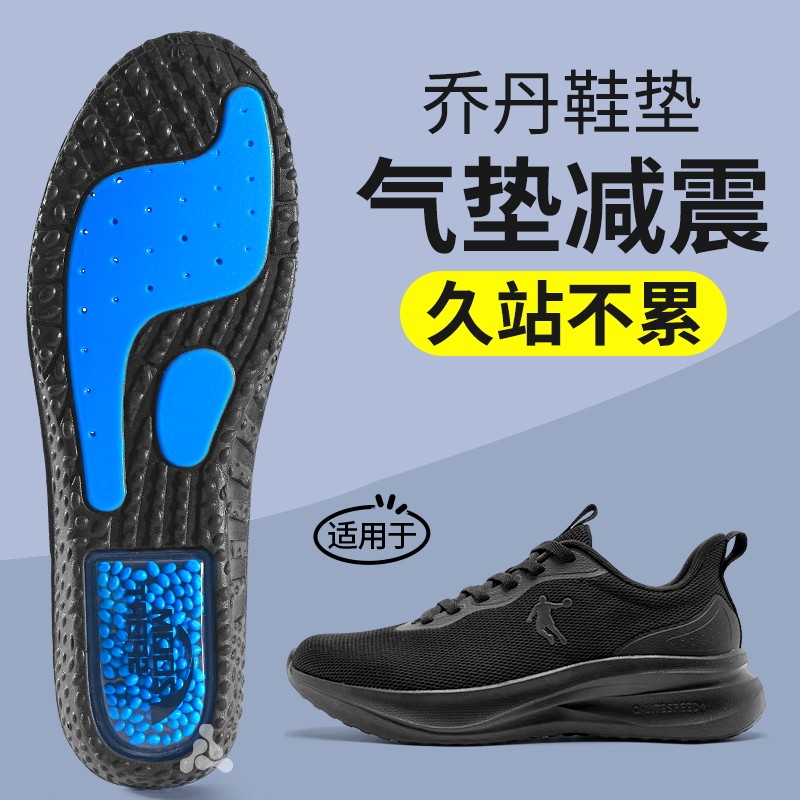 运动气垫减震男款女士久站不累
