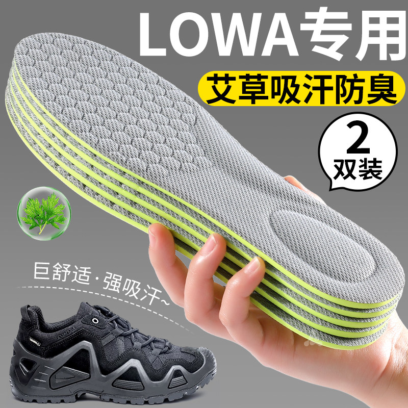 纳米抗菌除臭鞋垫吸汗防臭透气图片