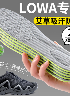 纳米抗菌除臭鞋垫吸汗防臭透气
