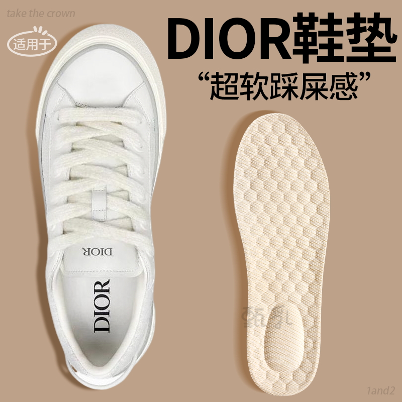 泰国进口乳胶鞋垫超软防痛不累脚