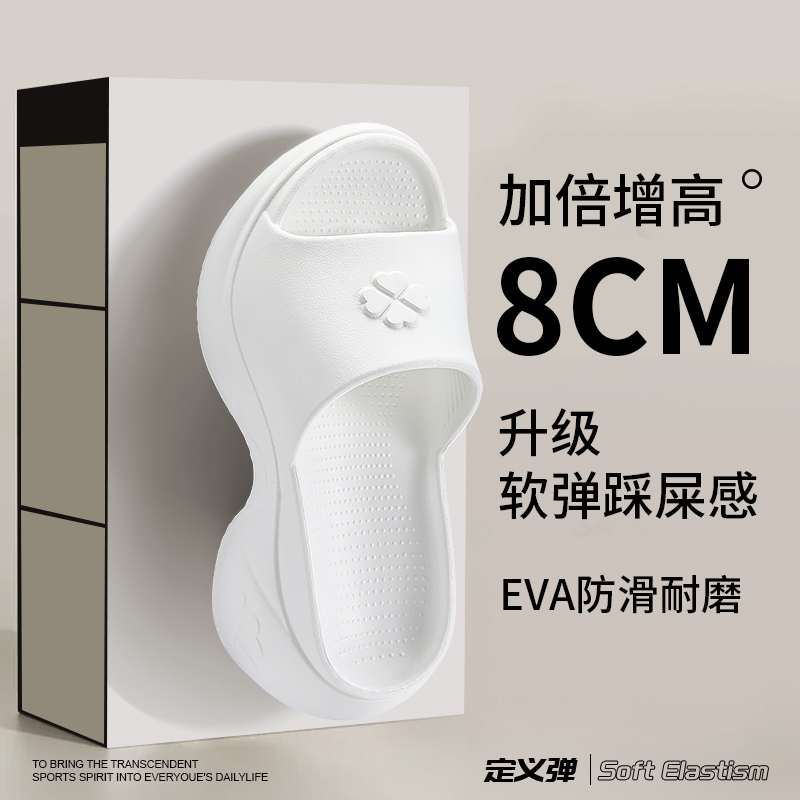增高厚底拖鞋女款夏季外穿高级感