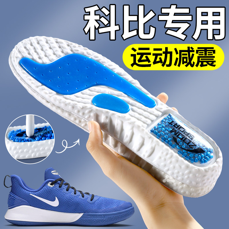 爆米花zoom运动鞋垫运动气垫减震