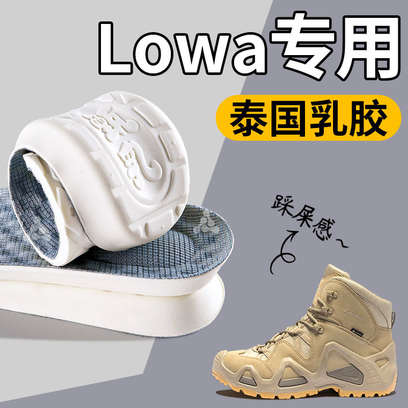 乳胶鞋垫久站不累超软防痛踩屎感