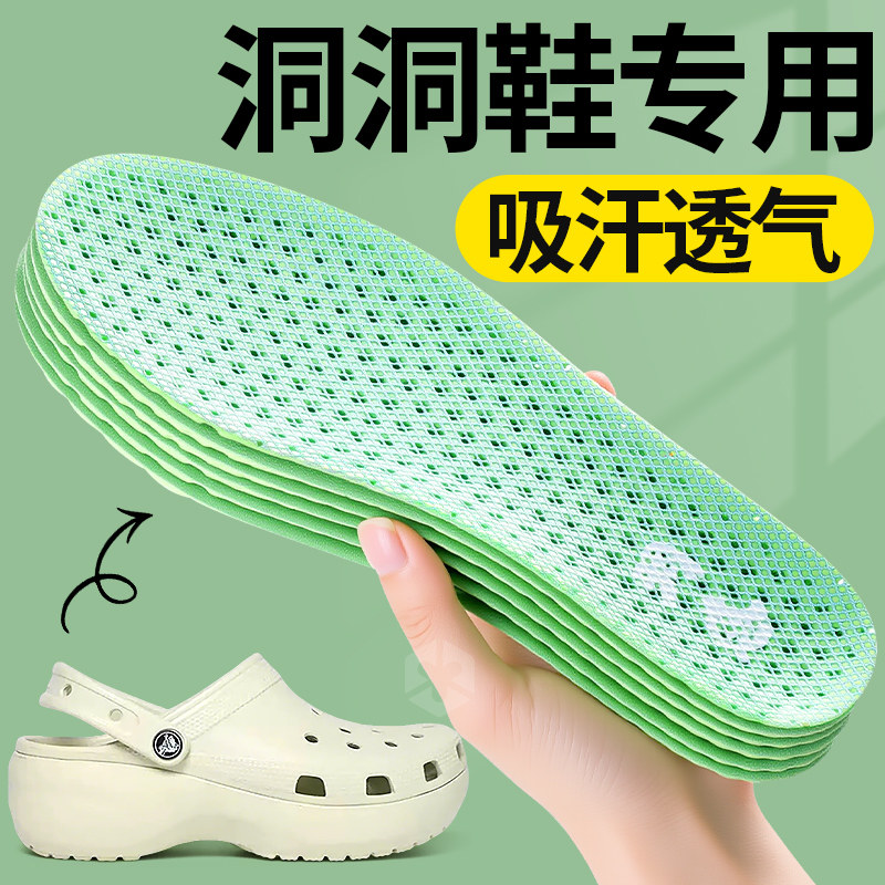强透气吸汗速干涉水神器