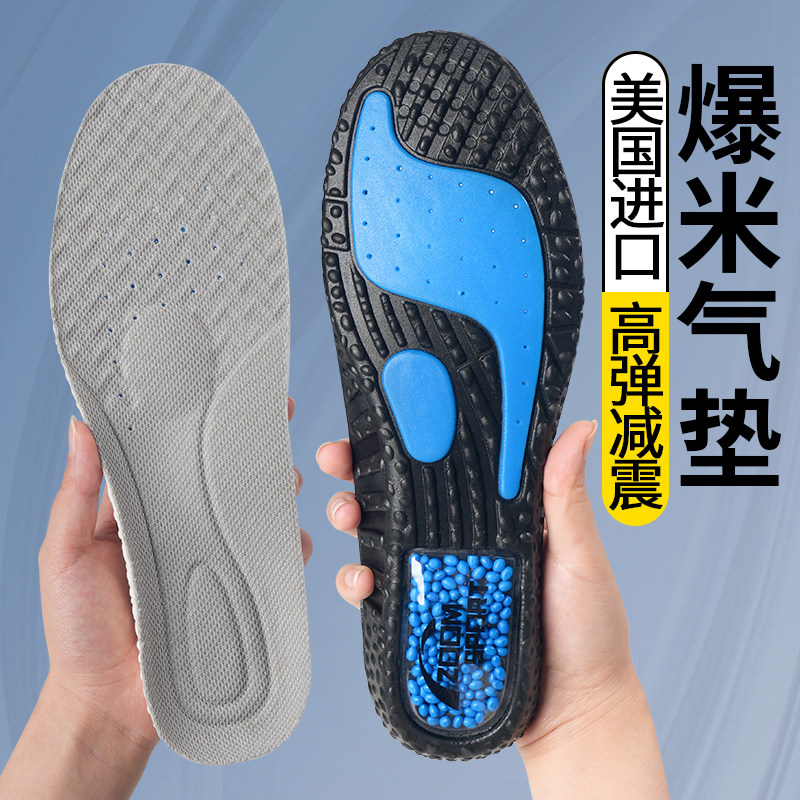 鞋垫气垫减震运动男款专用ZOOM