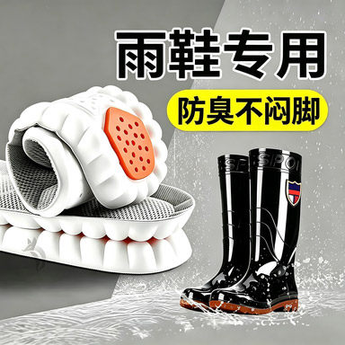 久站不累高弹踩屎感防潮久站不累