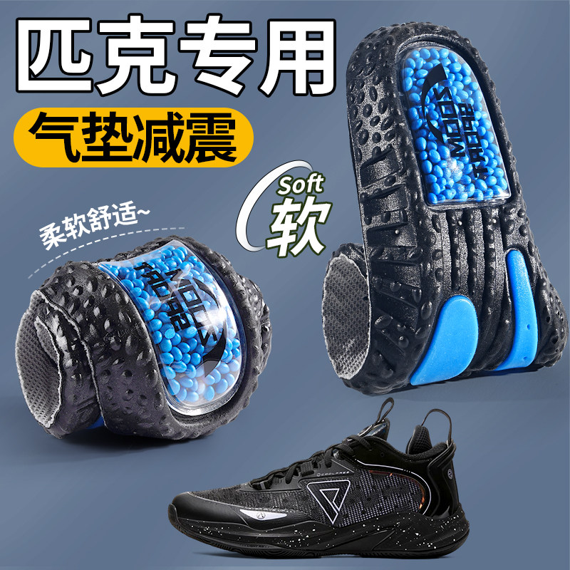 鞋垫气垫减震运动男款专用ZOOM