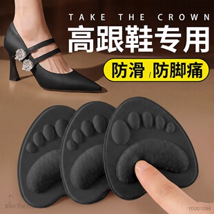 空姐专用前掌垫加厚防痛神器防滑半码鞋垫女超软底舒适不累脚单鞋