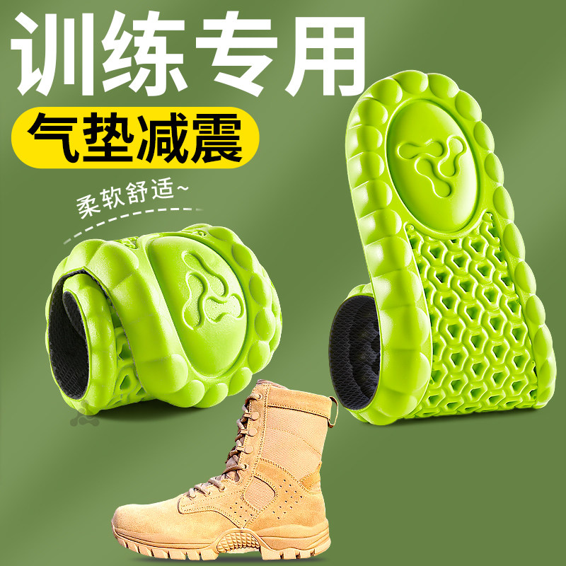 当兵鞋垫男运动气垫减震参军入伍役前训练专用制式作战靴新兵军训