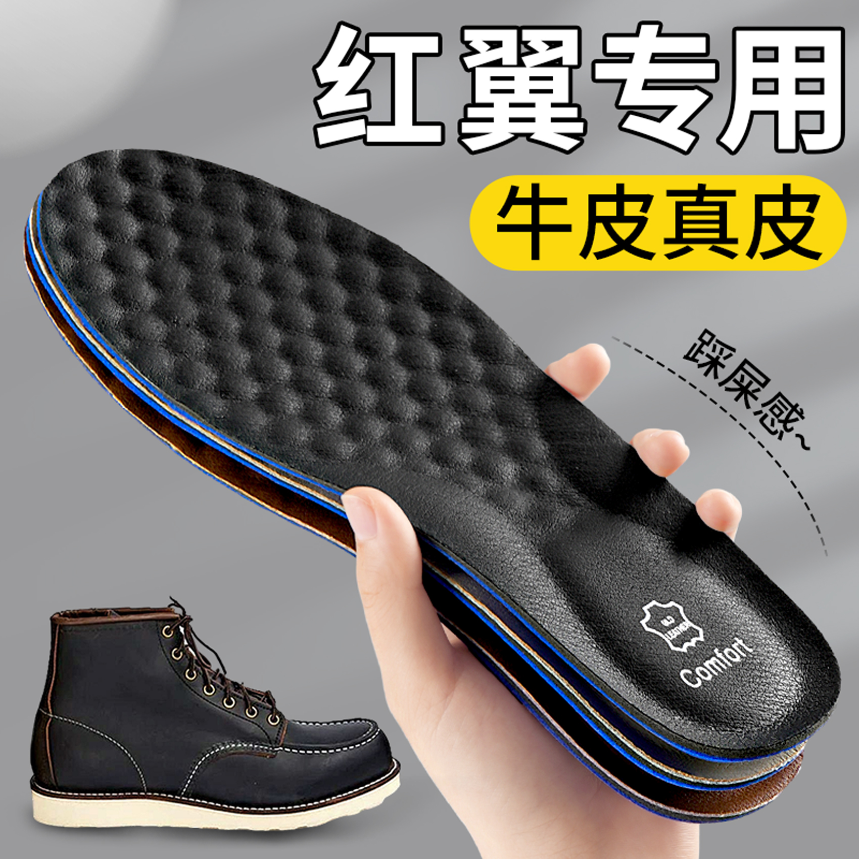 红翼redwing鞋垫男款8111马丁靴875防臭牛皮真皮女软底舒适工装靴