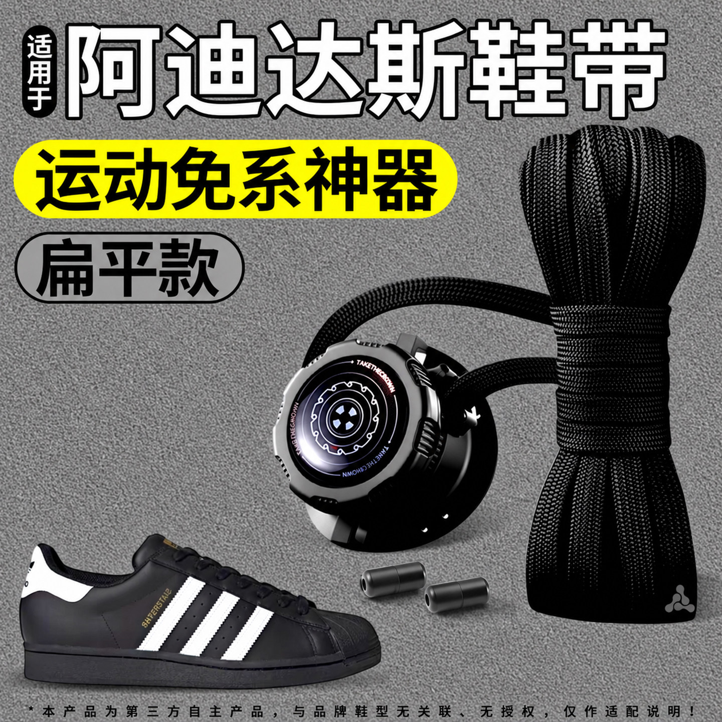 松紧运动防滑不起球鞋带运动鞋