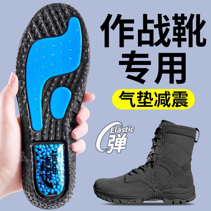 鞋垫气垫减震运动男款专用ZOOM