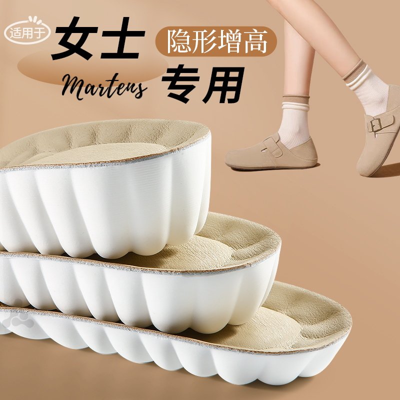勃肯鞋增高垫低帮厚底女士女生专用真牛皮内增高鞋垫1.5cm2.5全垫