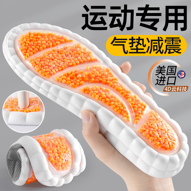 篮球鞋专用鞋垫男款全掌爆米运动气垫减震ZOOM高弹加厚缓震女透气