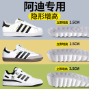 适用于阿迪达斯内增高鞋 垫男adidas踩屎感不塌陷累脚增高垫女减震