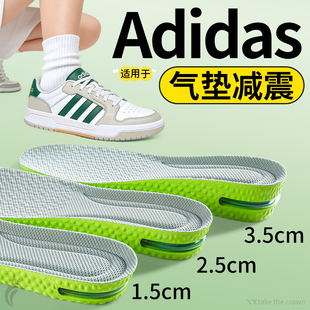 德训鞋专用防臭增高鞋垫男款运动气垫减震不累脚隐形内增高垫新型