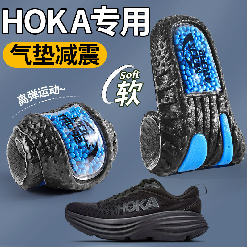 鞋垫气垫减震运动男款专用ZOOM