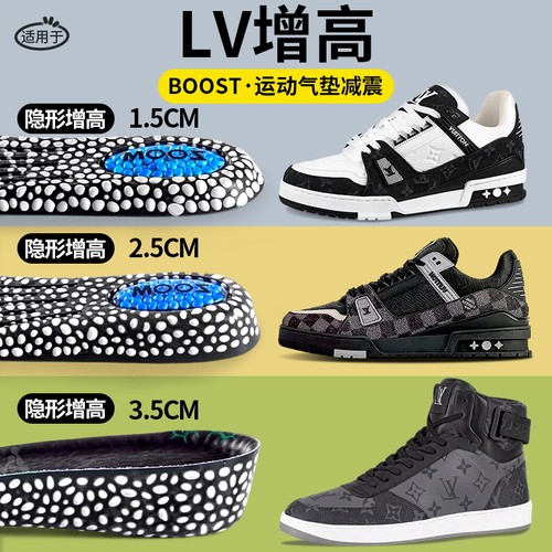 lv增高鞋垫boost爆米花气垫减震