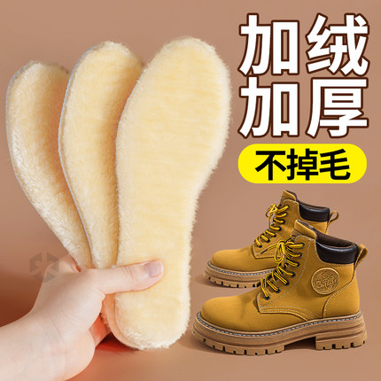 冬季保暖棉鞋垫秋冬女款羊绒加绒加厚毛绒毛毛男款羊毛毡冬天羊毛