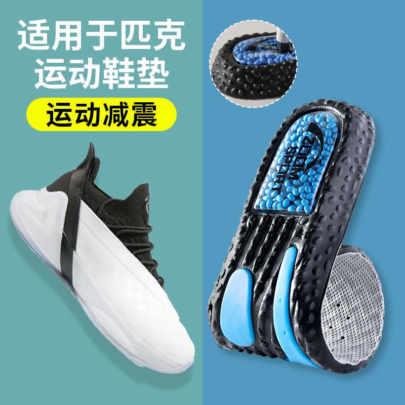 鞋垫气垫减震运动男款专用ZOOM