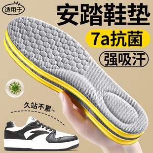 适用于安踏kt鞋垫男款7a抗菌防臭c37运动减震篮球跑步女久站不累