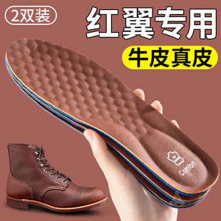 红翼专用鞋垫工装靴男款吸汗防臭加厚牛皮真皮马丁靴皮鞋久站不累
