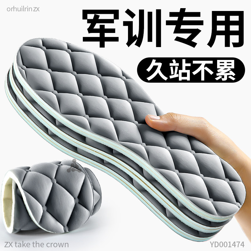 鞋大改小运动减震久站不塌陷填充
