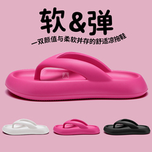 2025新款今年流行爆款女拖鞋人字拖女夏季外穿红厚底黑色高端凉鞋