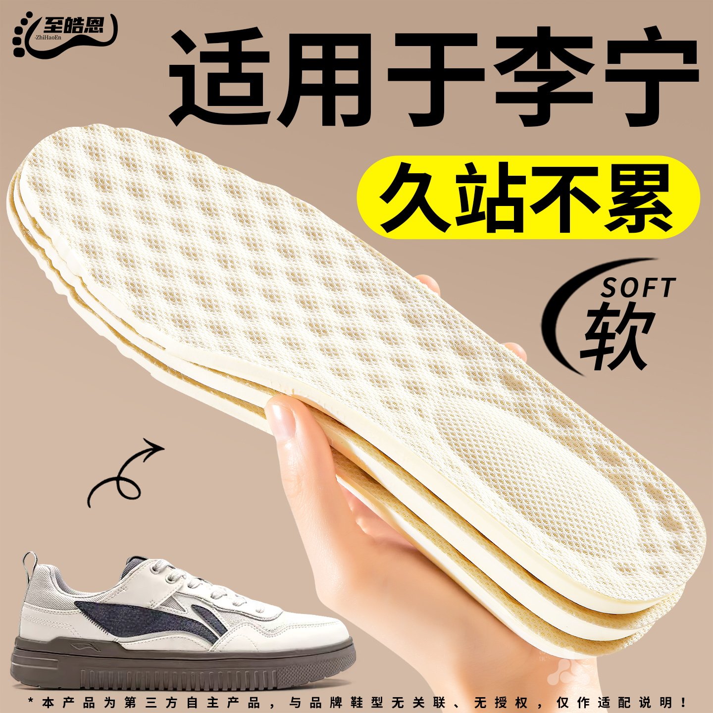 加厚乳胶增高防磨脚后跟久站不累