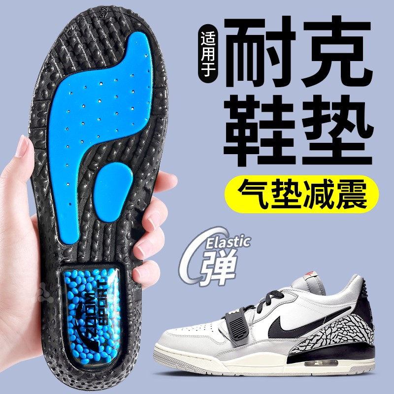 鞋垫气垫减震运动男款专用ZOOM