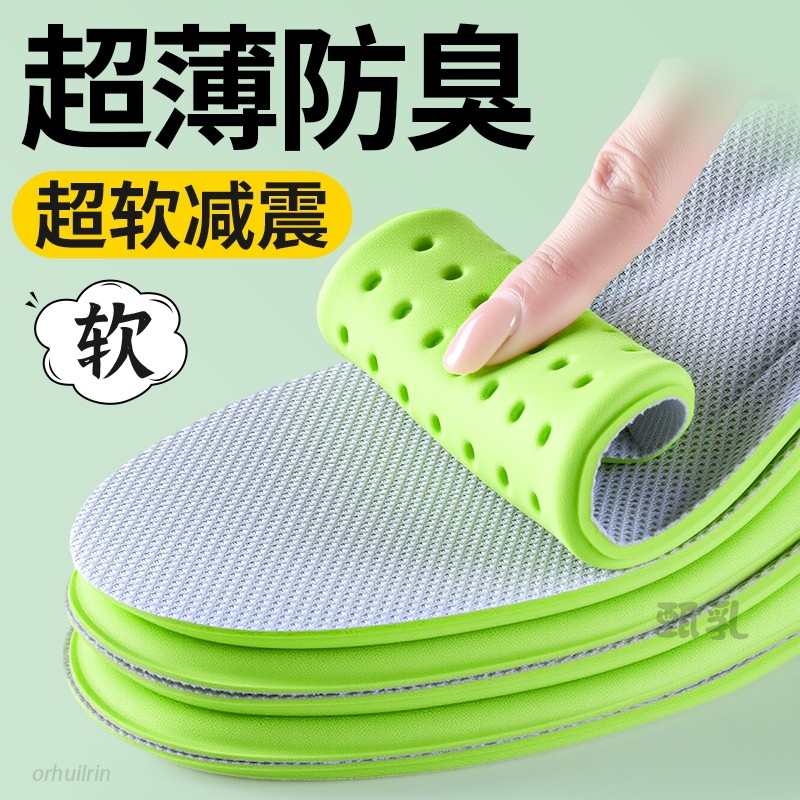 踩屎感鞋垫超软防痛久站不累