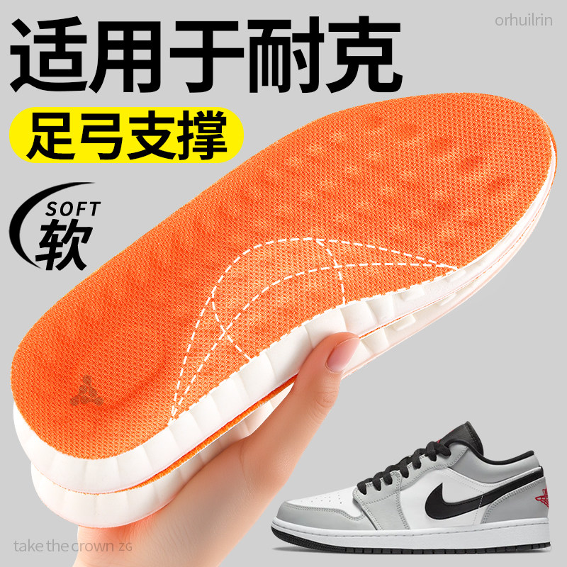 耐克鞋垫软弹踩屎感减震缓压