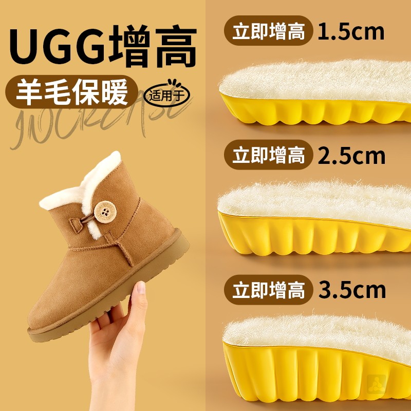 ugg羊毛增高鞋垫加绒加厚保暖5cm图片