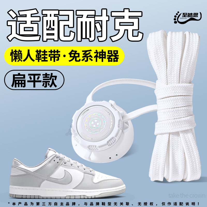 适用于耐克懒人免系鞋带运动鞋男
