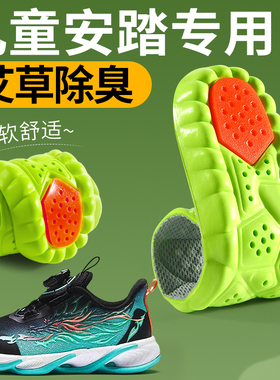 儿童安踏鞋垫小孩专用防臭吸汗