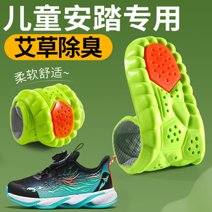 儿童安踏鞋垫小孩专用运动气垫减震男女童艾草防臭吸汗透气可裁剪
