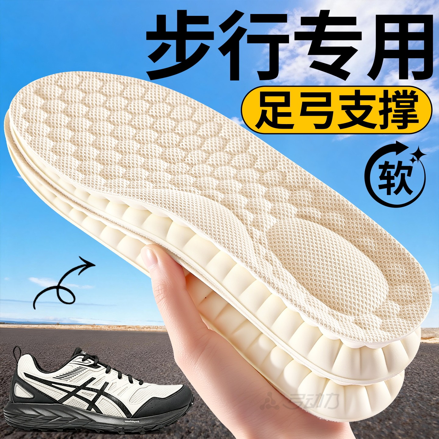 泰国乳胶足弓支撑鞋垫软弹不累脚图片