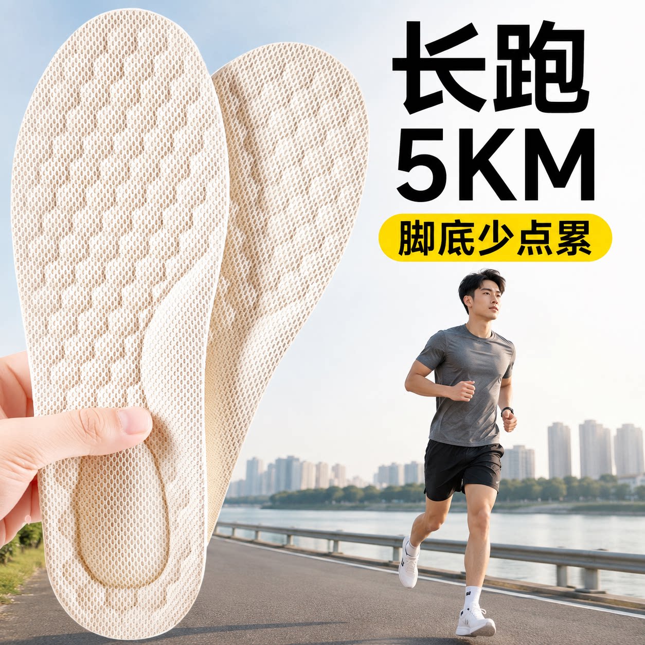 泰国乳胶足弓支撑鞋垫不累气垫