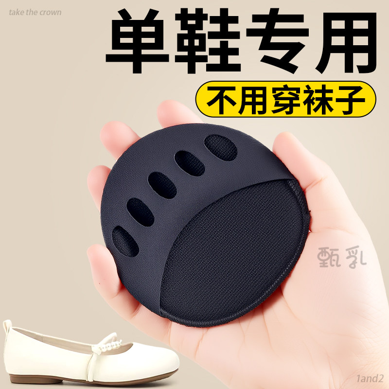 单鞋专用五指袜前掌垫吸汗防滑
