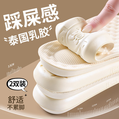 泰国进口乳胶鞋垫踩屎感软底舒适