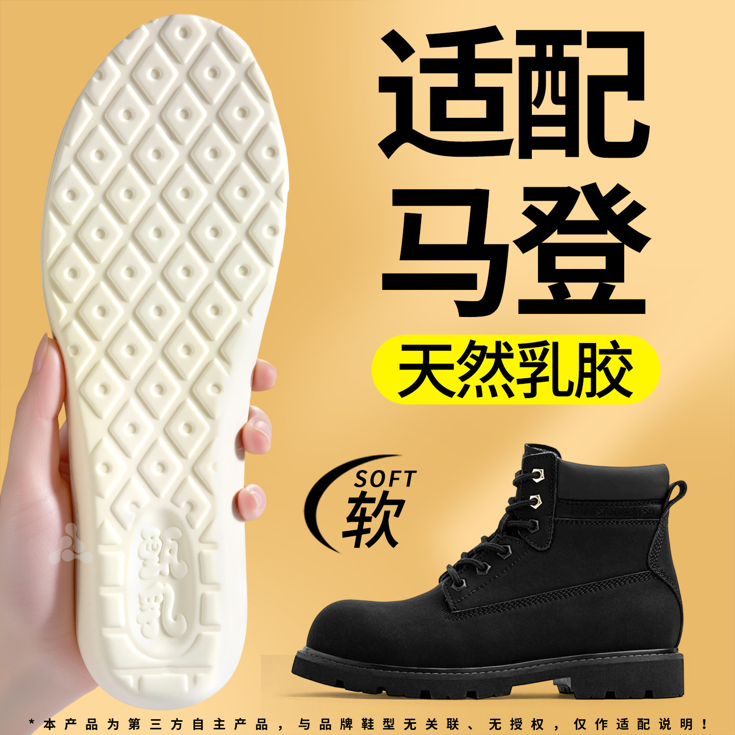 泰国进口乳胶鞋垫踩屎感软底舒适