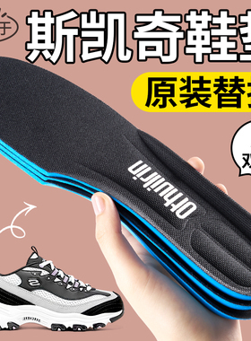 适用于迪卡侬mh100鞋垫运动减震户外徒步登山500男女款吸汗透气