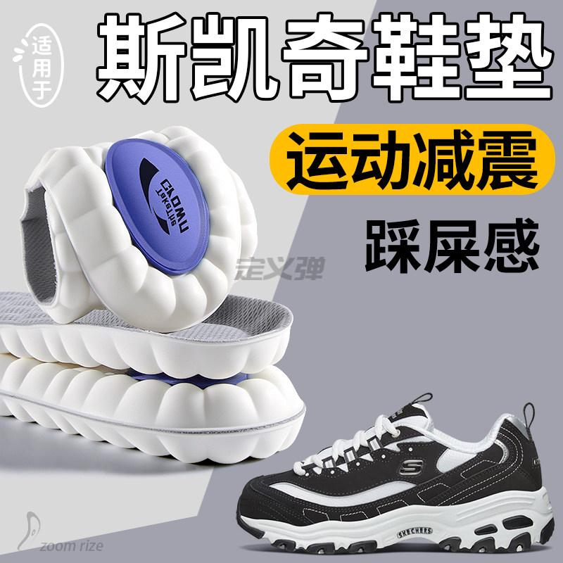 运动鞋垫气垫高弹减震透气男加厚